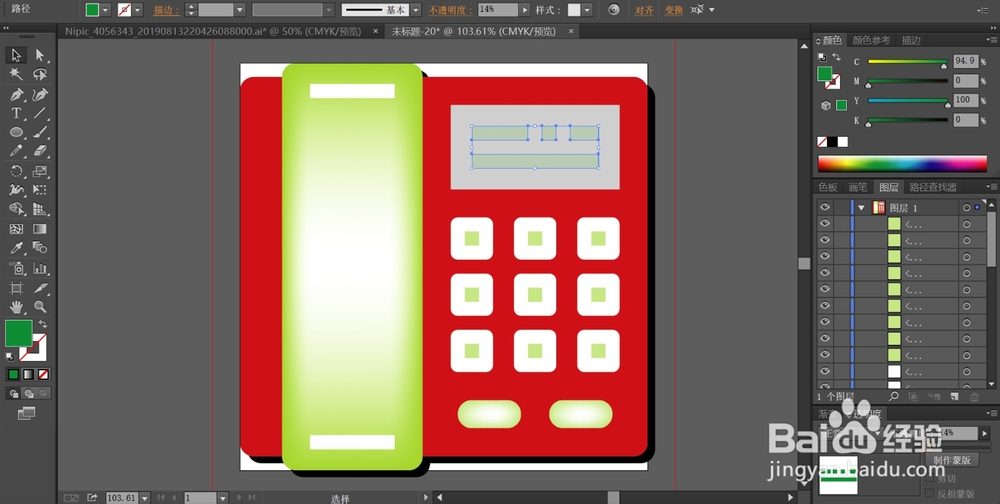 电话机产品设计