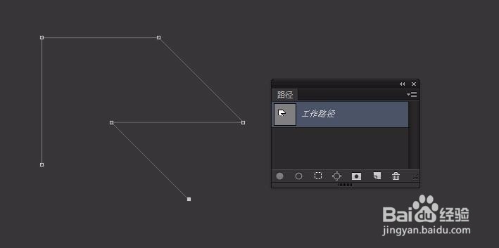 photoshop教程ps软件钢笔工具的使用方法和技巧