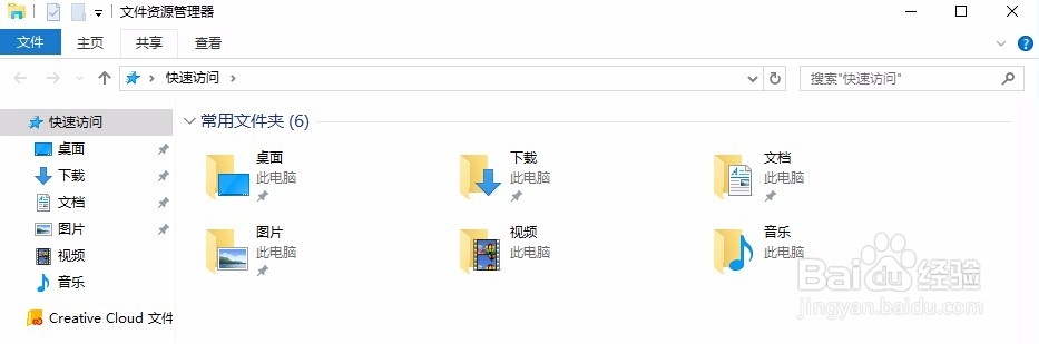 Windows 10实用快捷键
