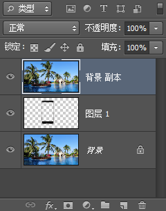 如何利用PS CS6制作手机屏中画效果
