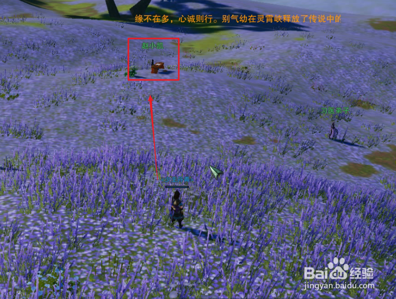 剑网三沧海月明怎么触发