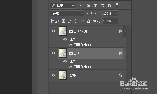 ps怎么让下一个图层和上一个图层的混合选项相同