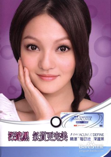 日抛隐形眼镜和日戴型隐形眼镜区别