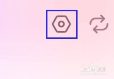 魅夜直播怎么查看隐私政策