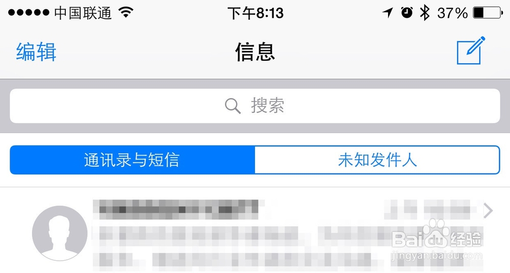 iOS8.3短信信举报功能在哪里？