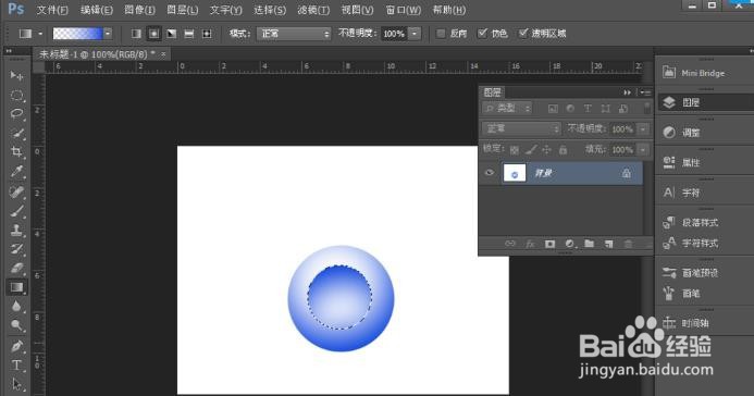 ps制作一个漂亮的按钮