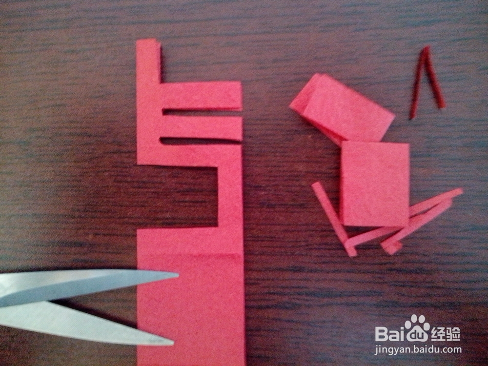 手工剪纸《双喜》