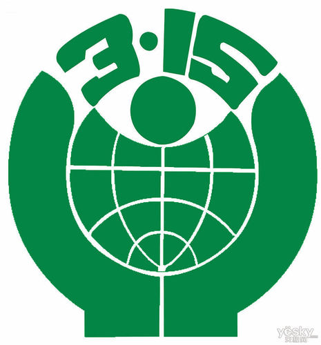 遭遇网购欺诈如何投诉