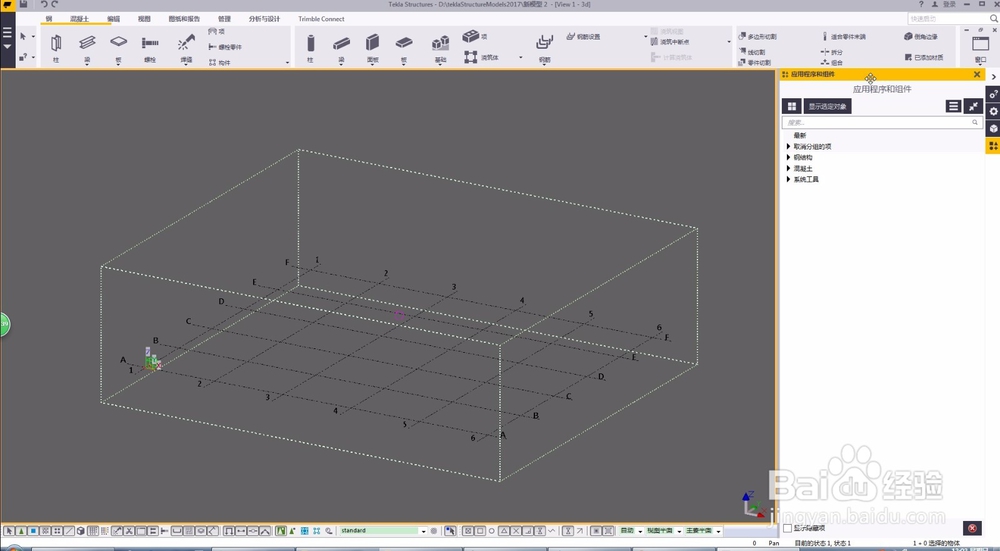 tekla2017i怎么新建或导入外部智能节点
