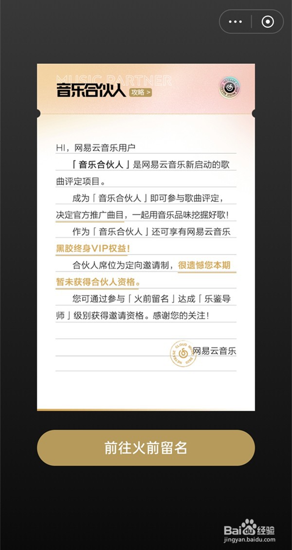 微信动态红包是怎样设置