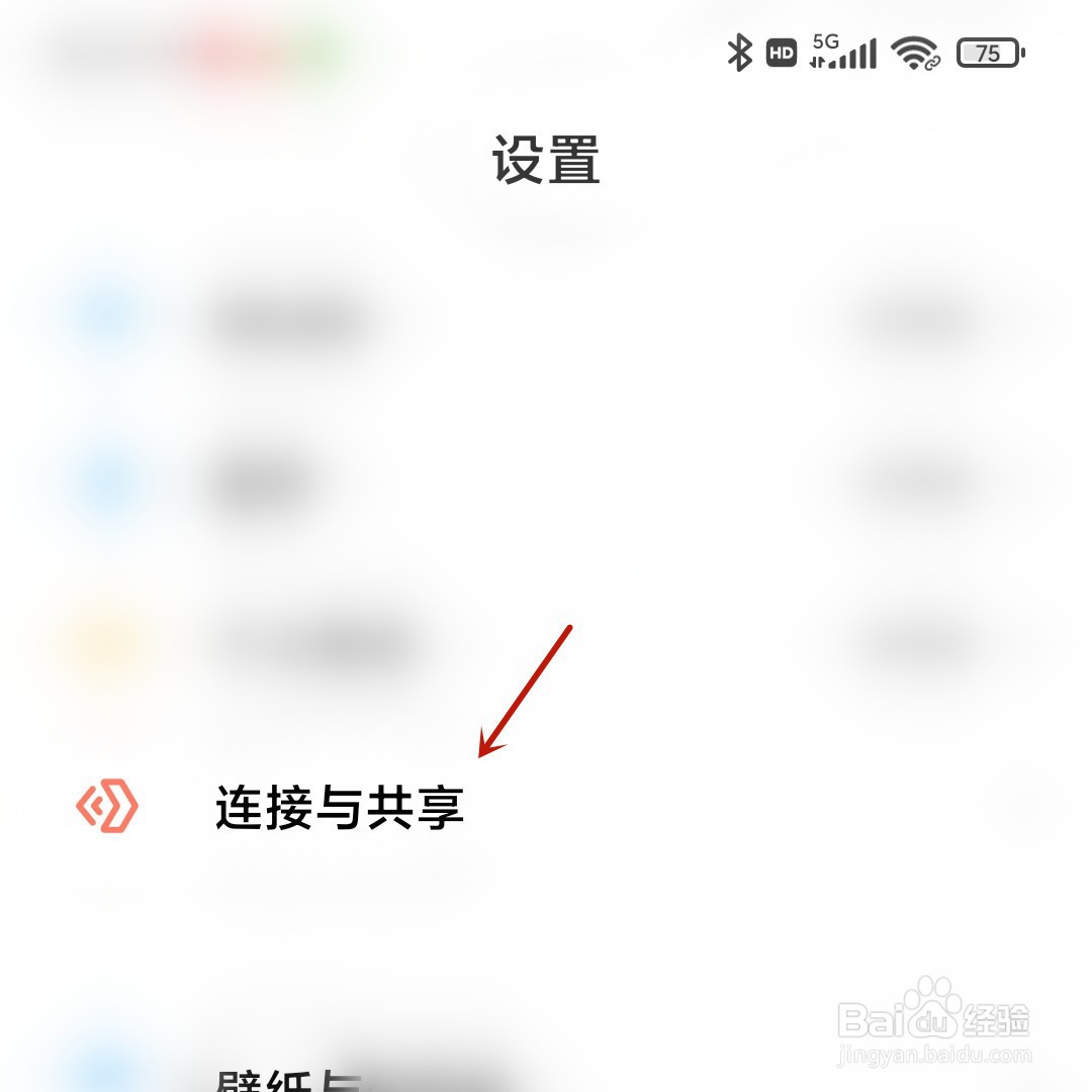 小米手机流量使用情况