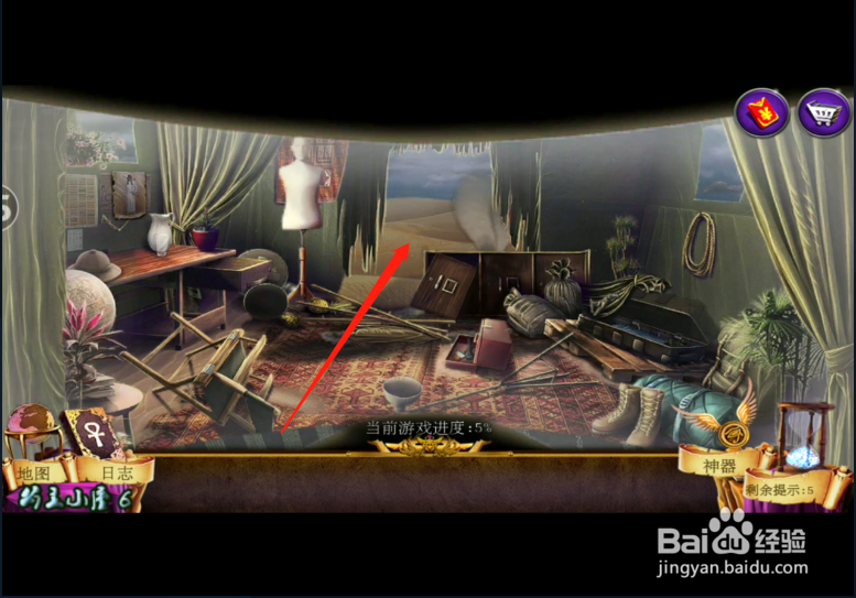 密室逃脱11逃出神秘金字塔 (三)跟随姑姑