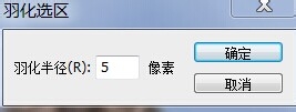 打造清爽色调照片
