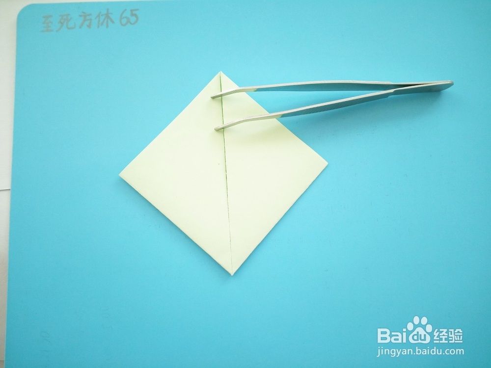 怎样折可爱的四叶草