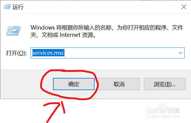 如何关闭wn10自动更新