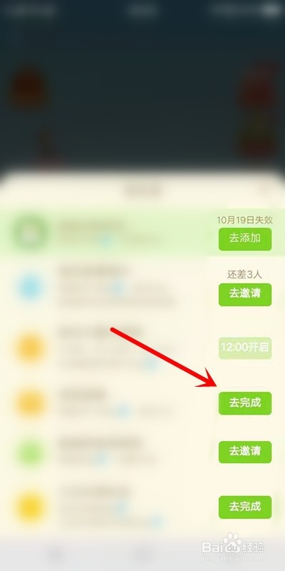 拼多多果园土壤养分上线,多多果园新规则浇水法
