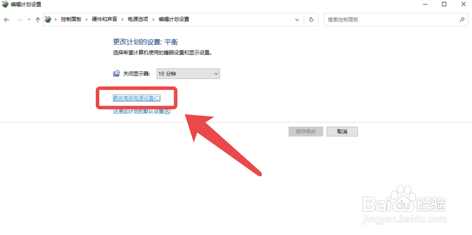 科莱威电脑充电口怎么打开