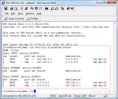 如何关闭Linux系统的防火墙及SELinux