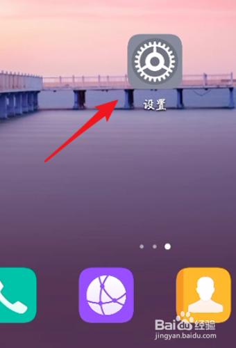 微信如何设置密码锁