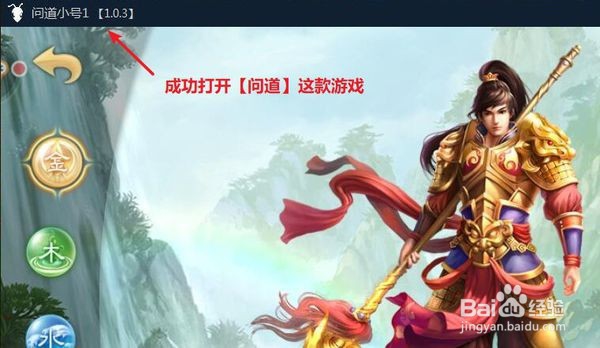 怎么用安卓手机上玩IOS游戏