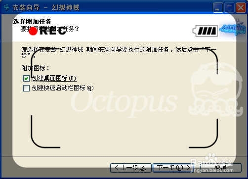 幻想神域如何多开