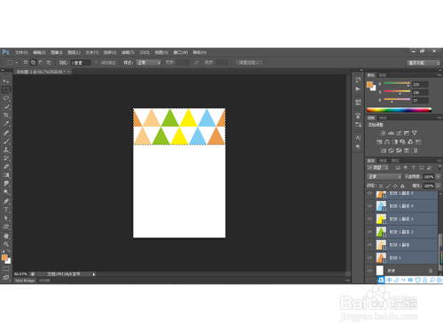 如何利用PS工具创建简单的几何图案-1?