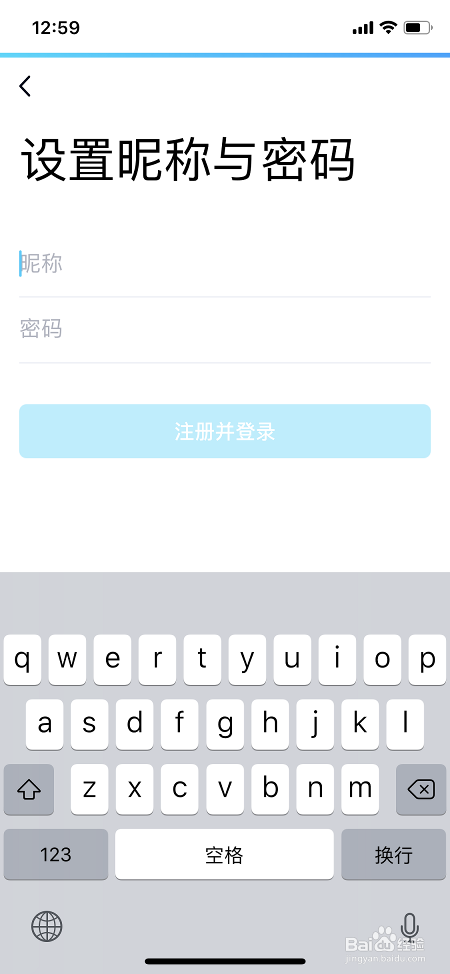 qq注册账号申请QQ号不绑定手机验证