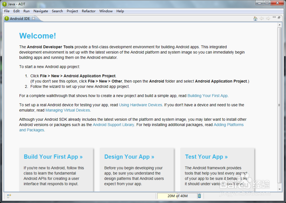 Eclipse如何切换工作空间