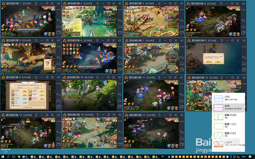 我是如何用洋垃圾做到15开模拟器的