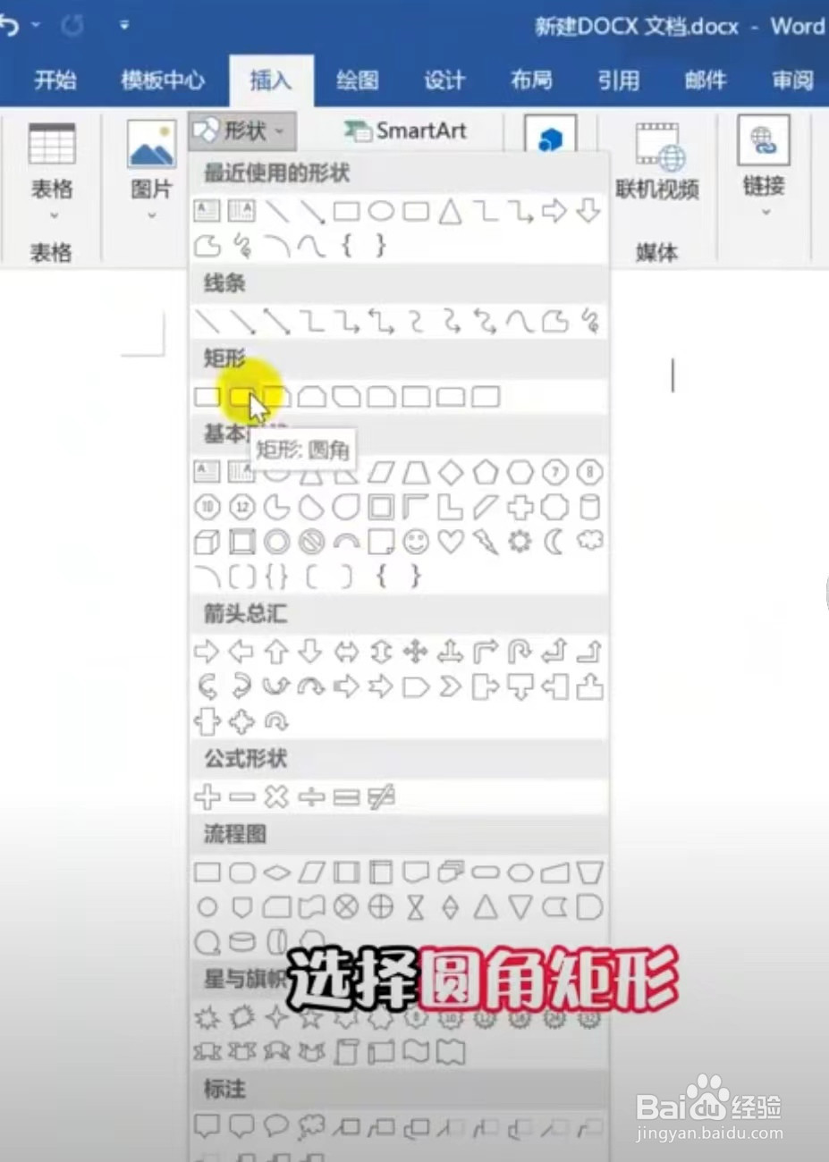 如何把身份证照片做成复印件