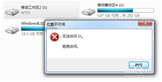 电脑数据丢失恢复的最全面方法都在这里了