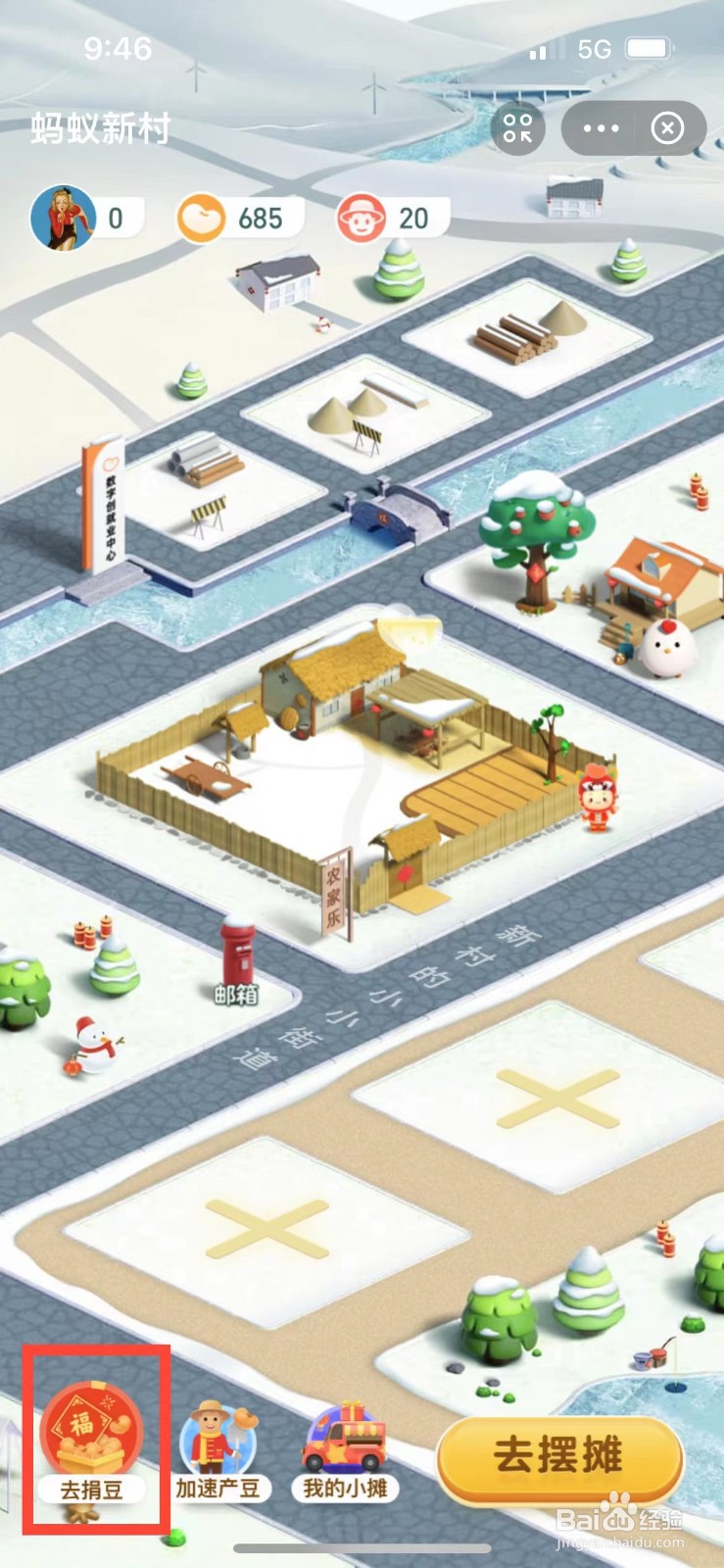 支付宝捐助能量豆的最低限制是多少