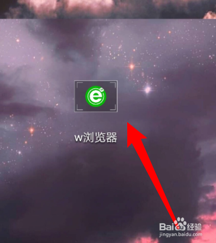 如何把w浏览器APP的旋转屏幕设置成锁定竖屏