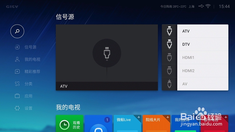 微鲸电视55D对比乐视超4 X55M,谁更值得买?