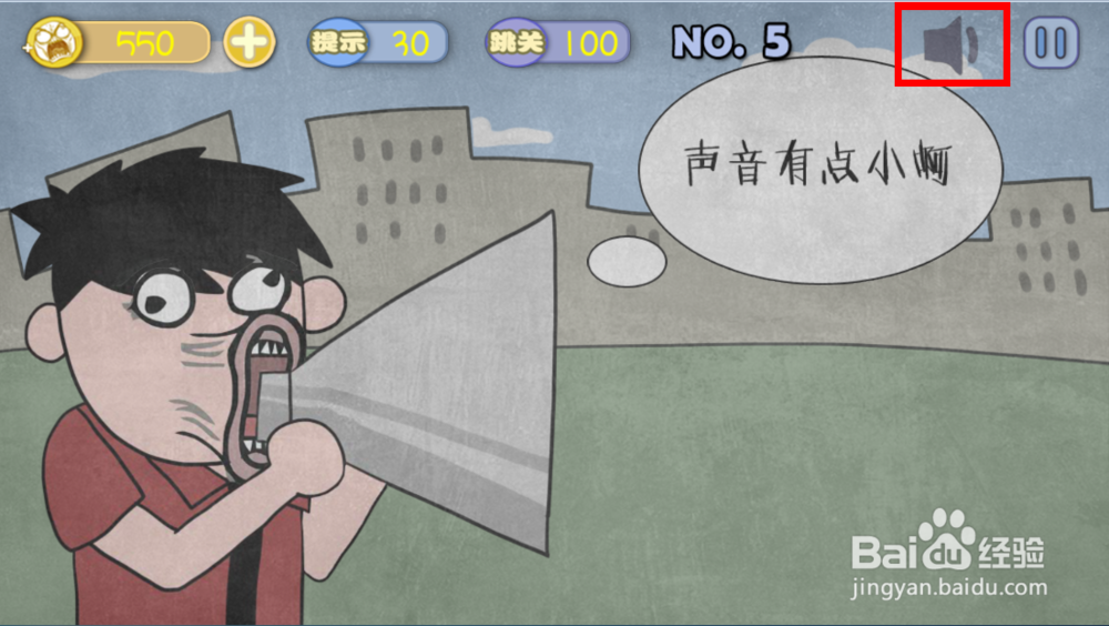 史上最贱暴走游戏攻略：[3]高雅乐园1-20关