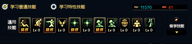 DNF龙神怎么加点