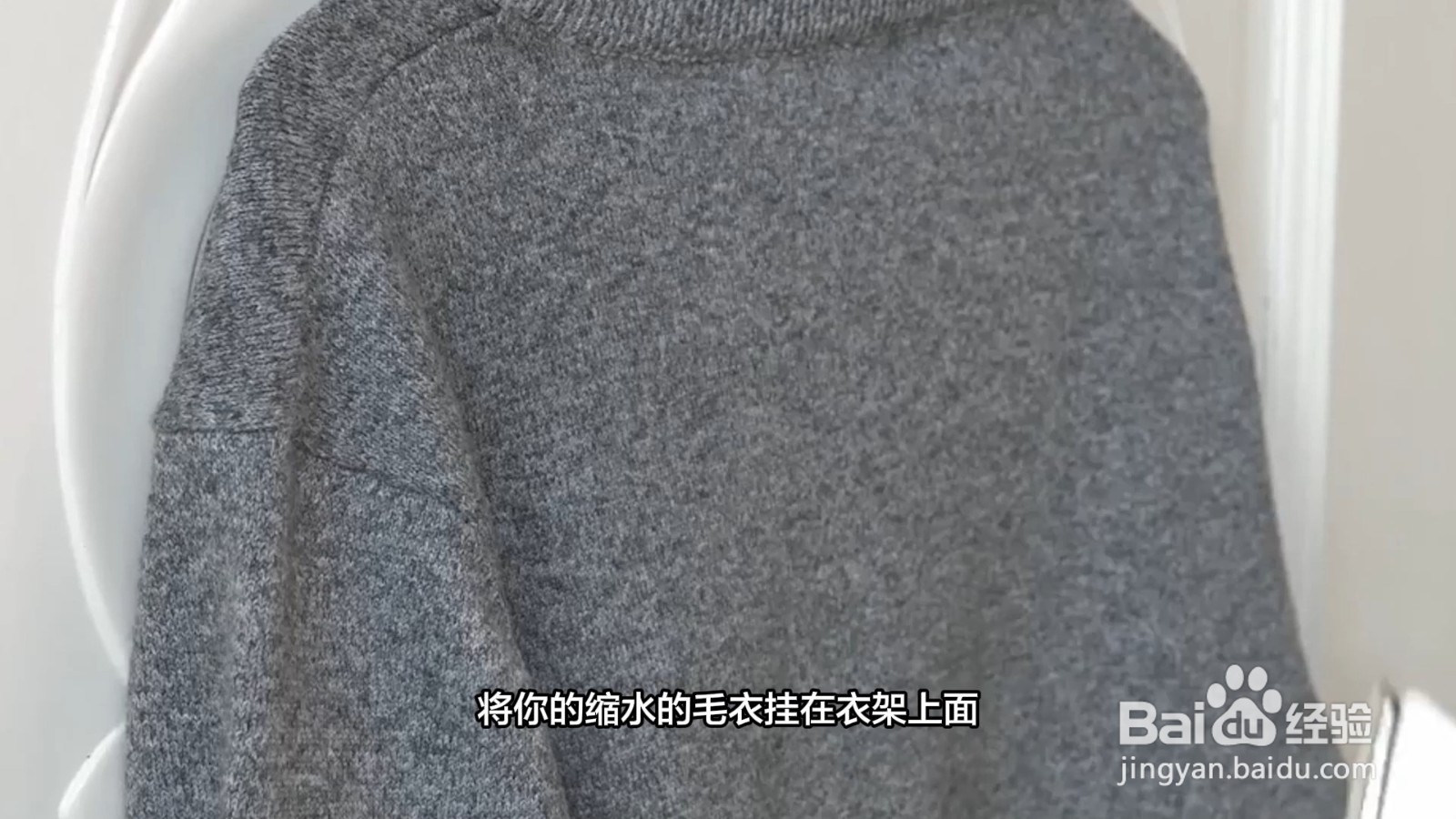 毛衣洗后缩水怎么恢复原状的妙招