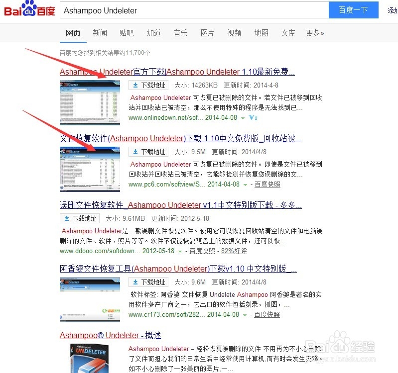 回收站删除后怎么恢复