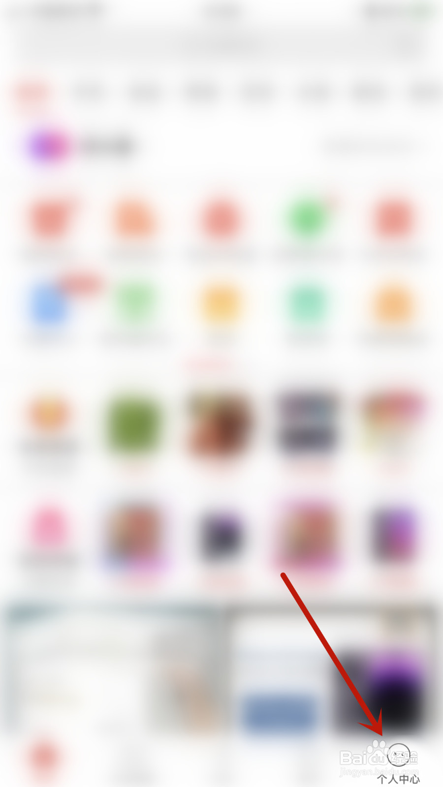 拼多多如何停用自动同步勋章动态