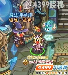 摩尔勇士净化石头人