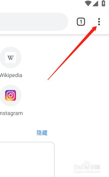 chrome浏览器怎样设置主页