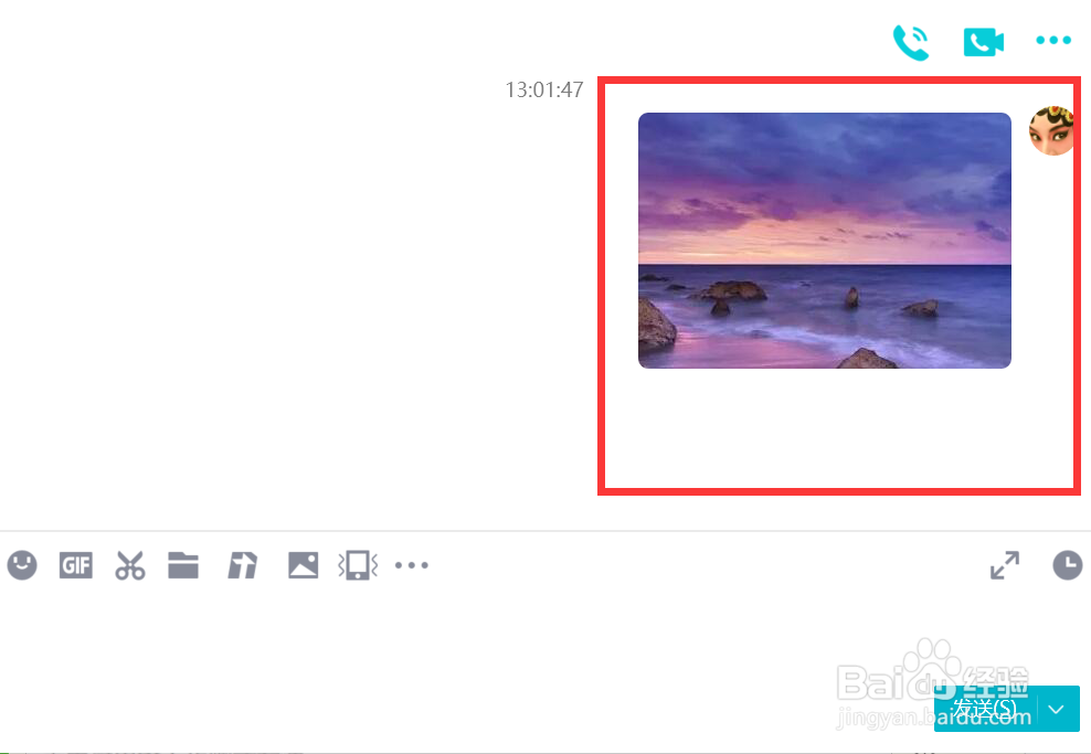 图片怎么变表情包