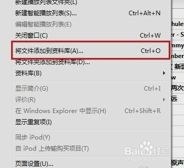 怎么换苹果手机铃声