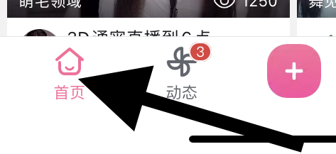 哔哩哔哩里面的音游的视频在哪