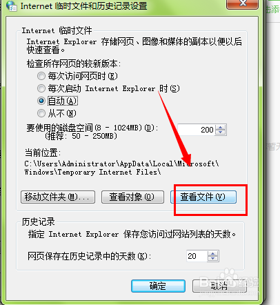 如何把网页中的flash动画下载到本地电脑观看