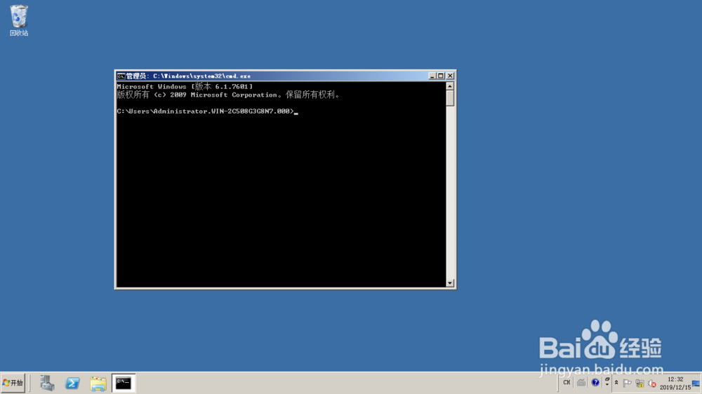 <b>通过命令行查看Windows Server 2008 R2系统进程</b>