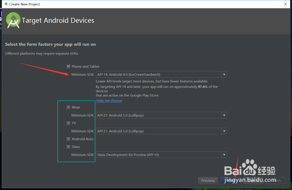 Android studio如何新建项目以及更新