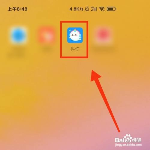 抖你APP怎么创建群聊