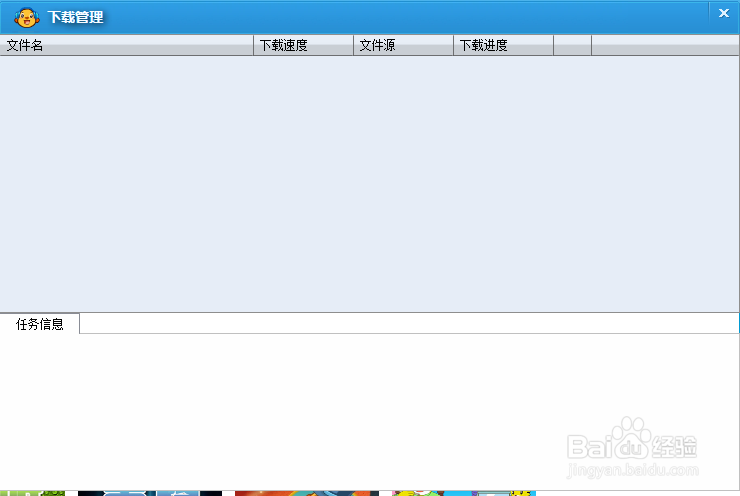 亲宝儿歌怎么下载视频？亲宝儿歌下载方法【图】
