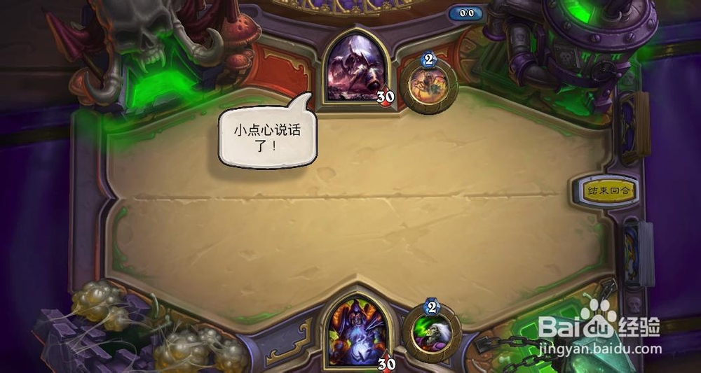 炉石阿努布雷坎攻略